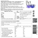 BetVision Blackcurrant Powder