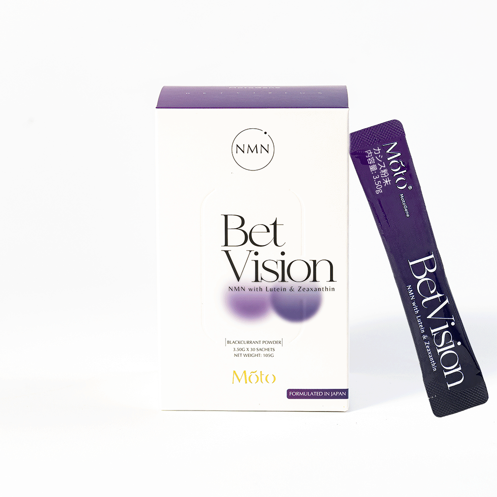 BV30EX BetVision Blackcurrant Powder